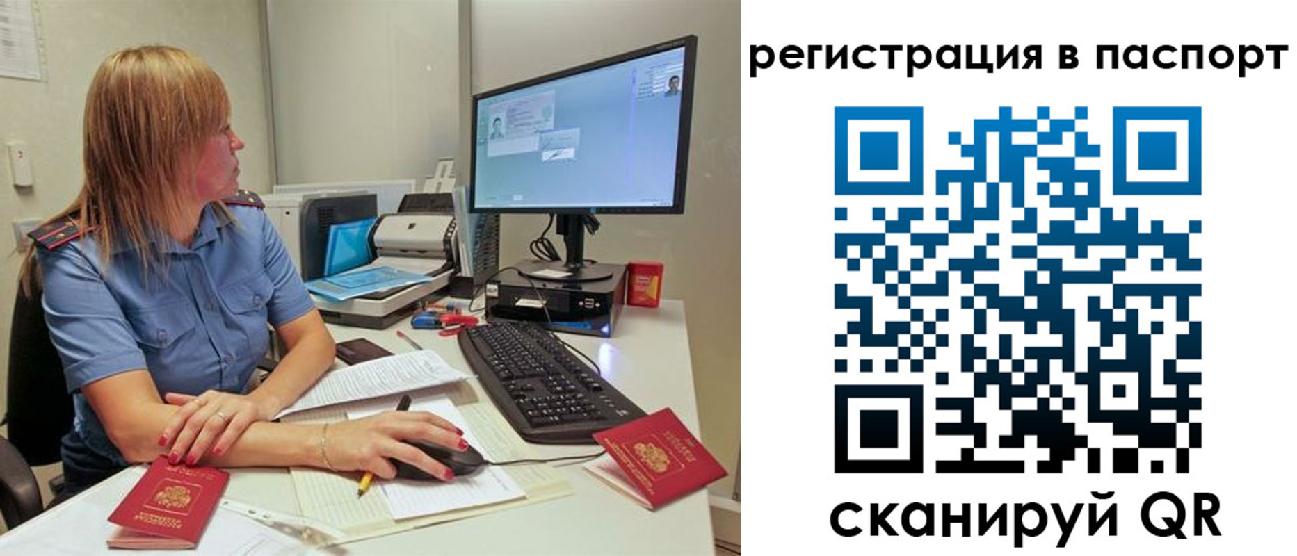 временная регистрация законно в Бутурлиновке