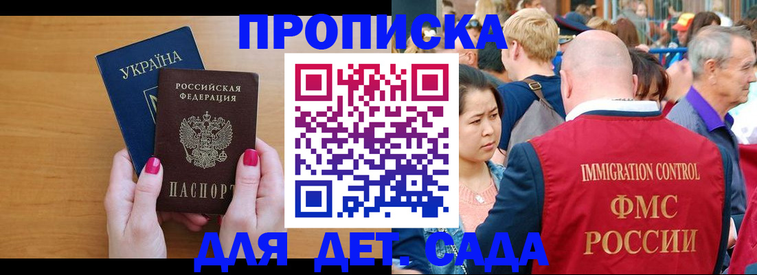 прописка для кредита в Бутурлиновке