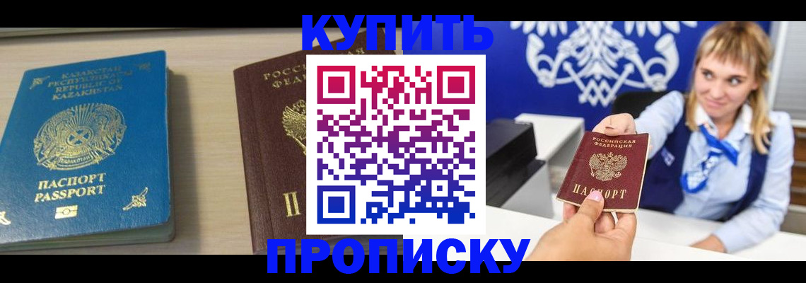 регистрация для школы в Бутурлиновке