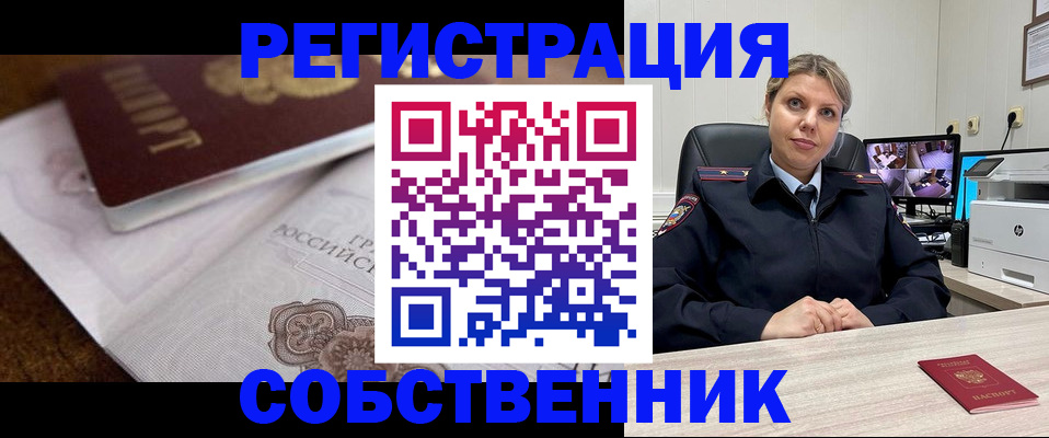 прописка для военкомата в Бутурлиновке