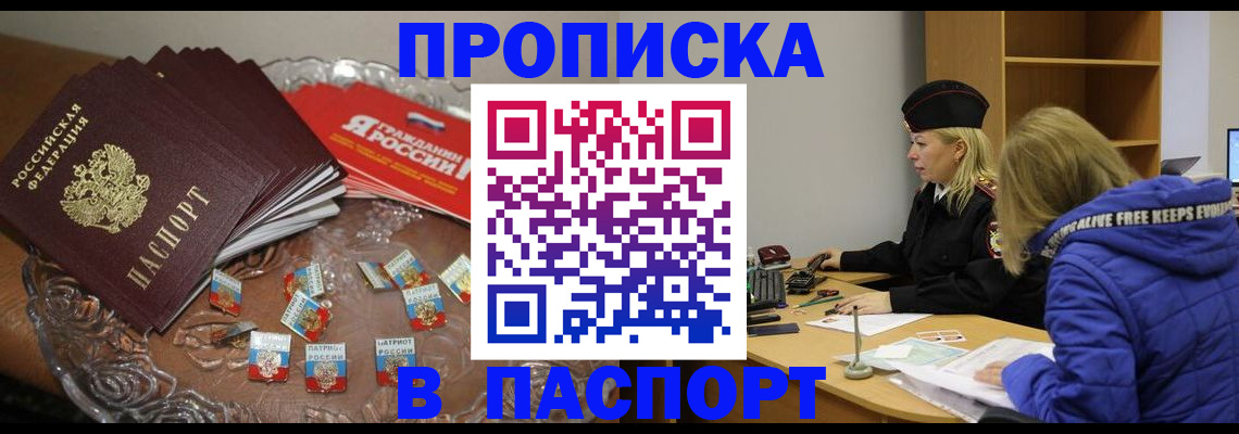 регистрация для дет. сада в Бутурлиновке